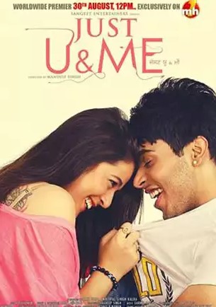 постер Just You and Me